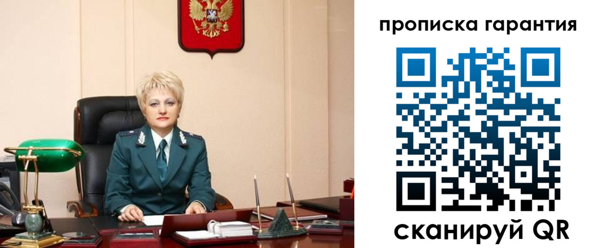 временная регистрация надежно в Кольчугино