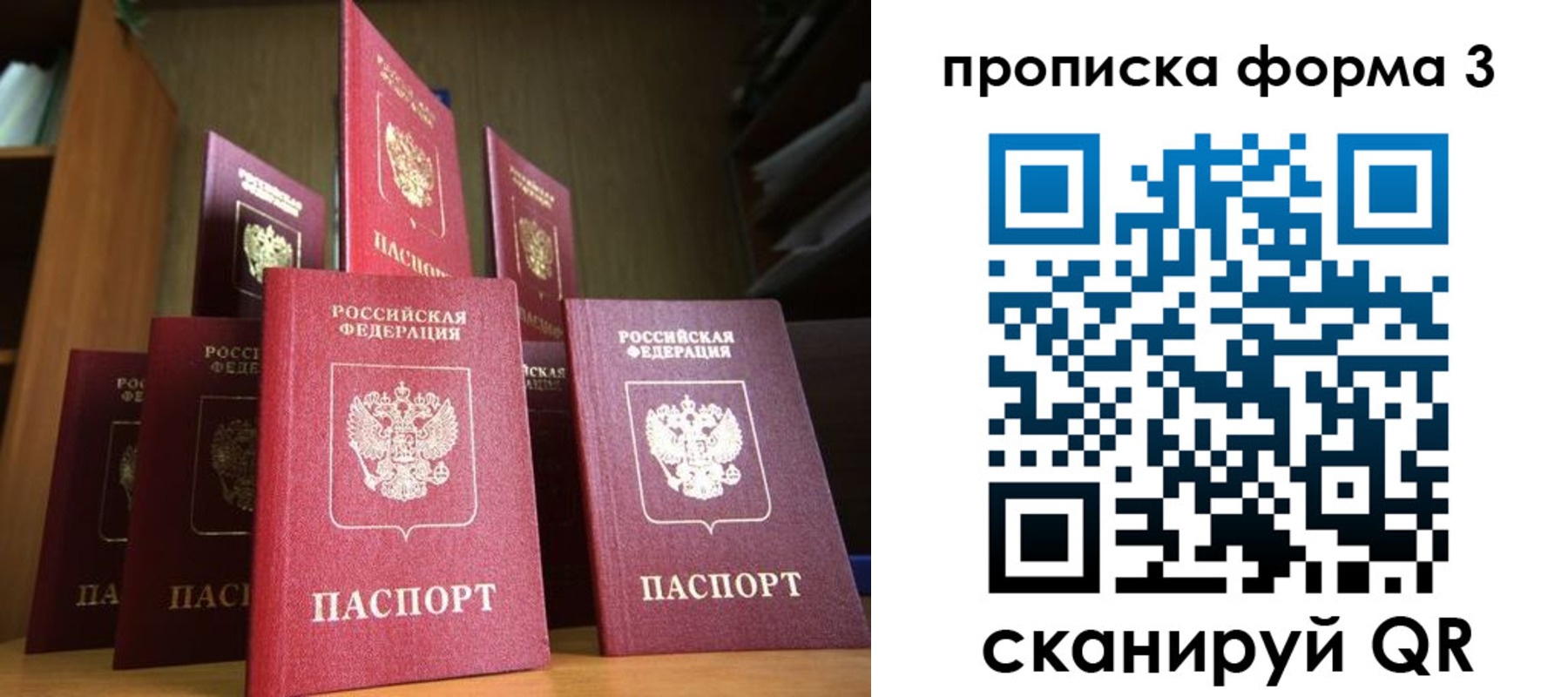миграционный учет в Кольчугино