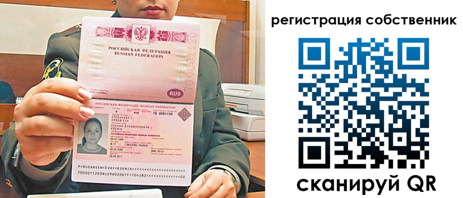 регистрация для дет. сада в Кольчугино