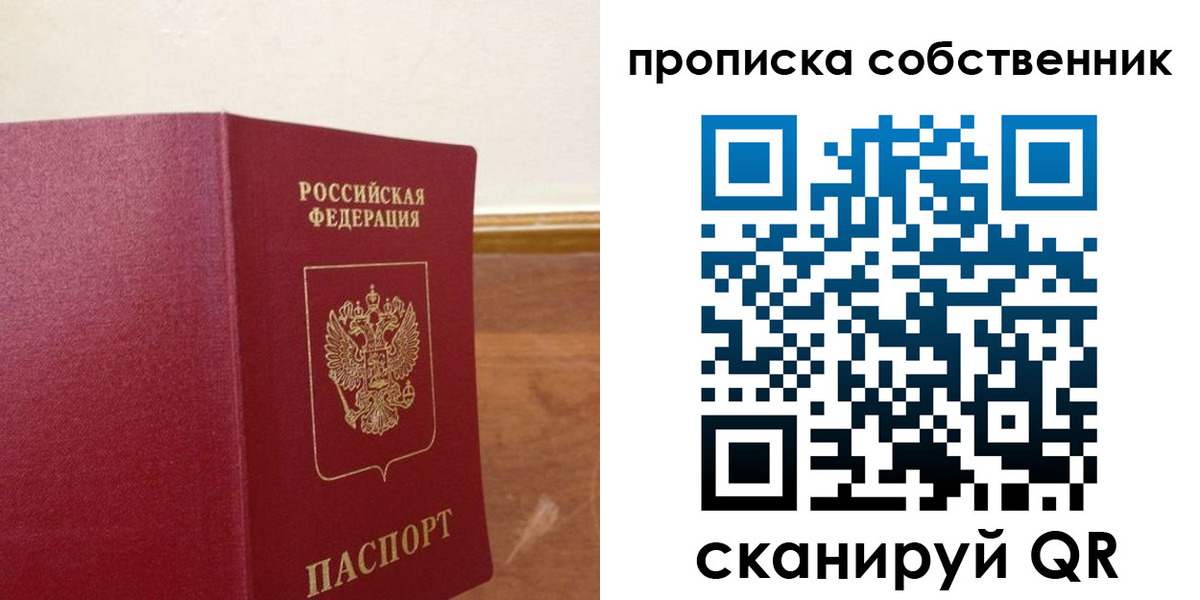 найти адрес прописки в Кольчугино
