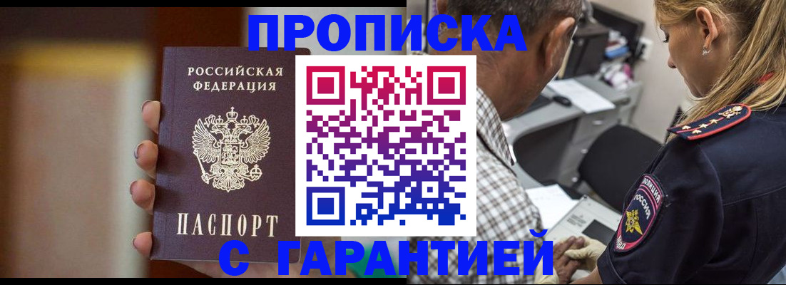 временная регистрация адрес в Кольчугино