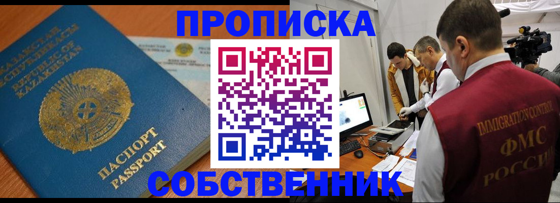 регистрация для школы в Кольчугино